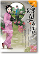 自求多福